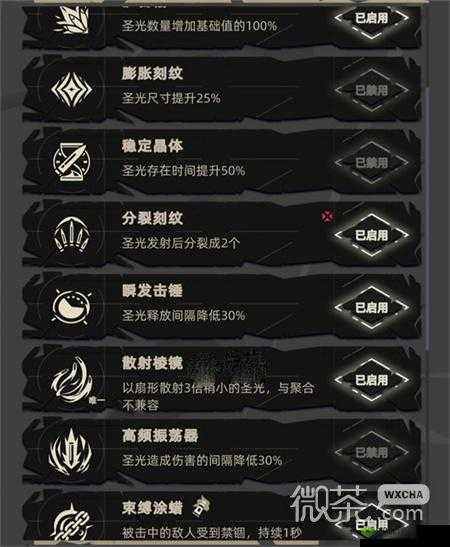 《重返深渊》标准模式通关攻略:如何轻松过关?