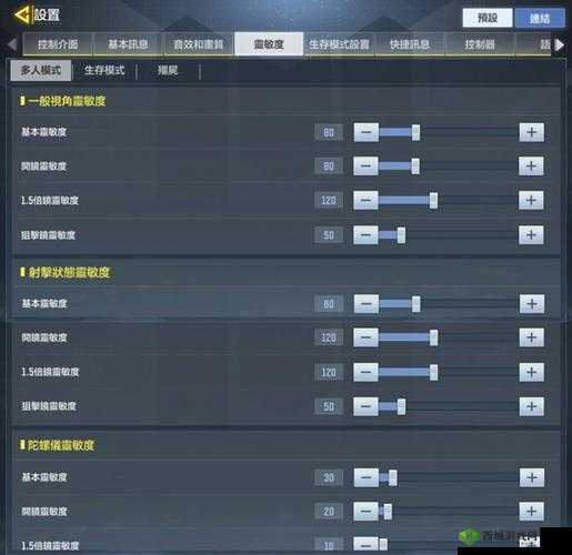 使命召唤手游狙击攻略:狙战排位如何上分