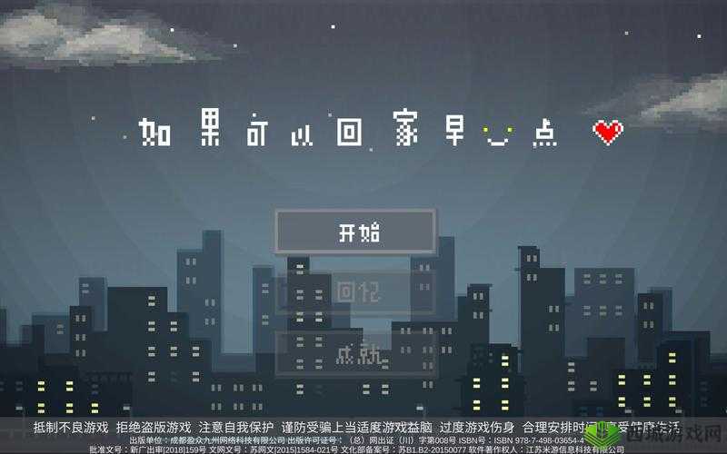 抖包袱回家攻略?