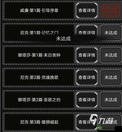 活下去快速发展攻略:新手发展秘籍