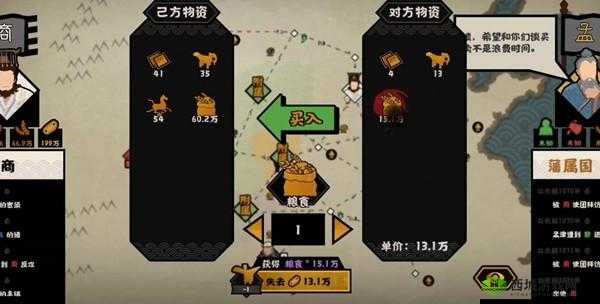 无悔华夏渔樵问答答案全解析:今日答题指引