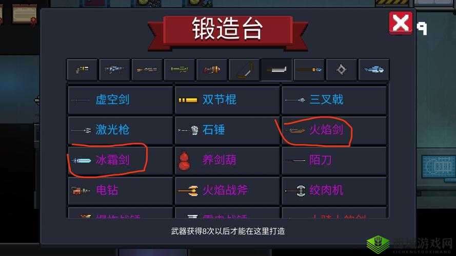 元气骑士雷剑玩法攻略:雷剑打大史莱姆技巧