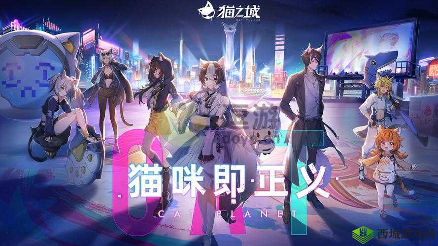 猫之城狗狗发现队搭配指南
