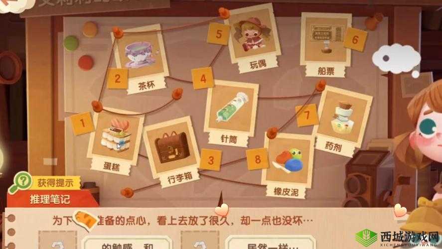 猫咪公寓2日常精华鉴定分享:探索猫咪世界的独特魅力与精彩瞬间