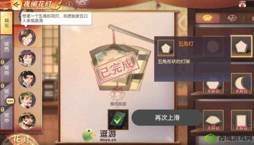 国志幻想大陆夜阑花灯城东深度攻略指南:解锁隐藏任务与最佳路线选择