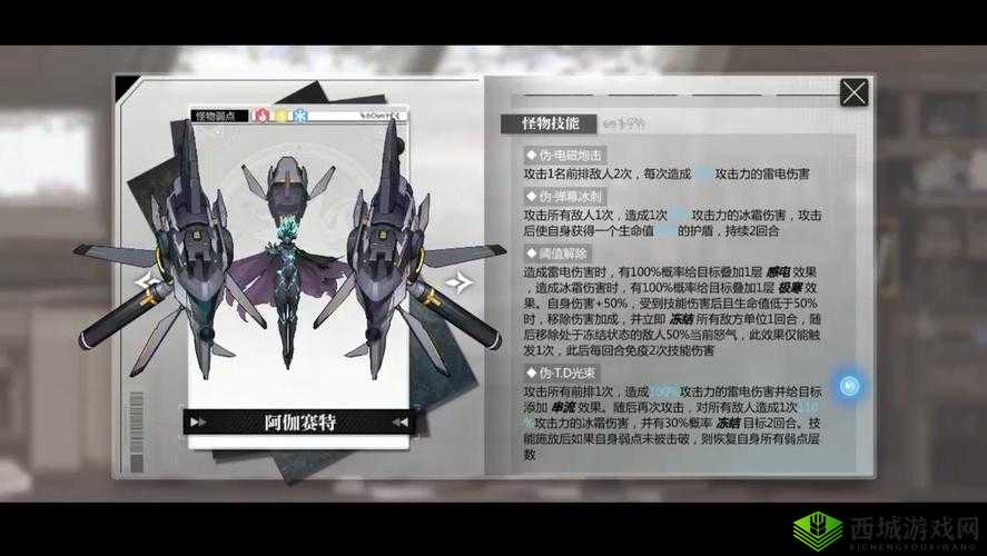 探索《灵魂潮汐》阿卡赛特角色技能深度搭配策略:战术实战详解