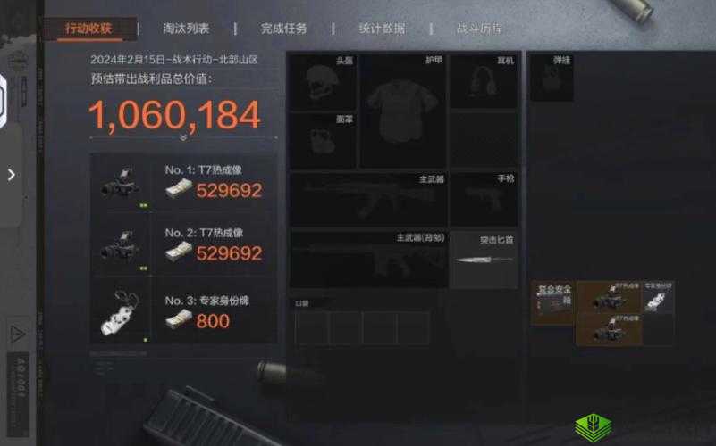 暗区突围攻略:高效完成瞄具任务,成为精英手指南