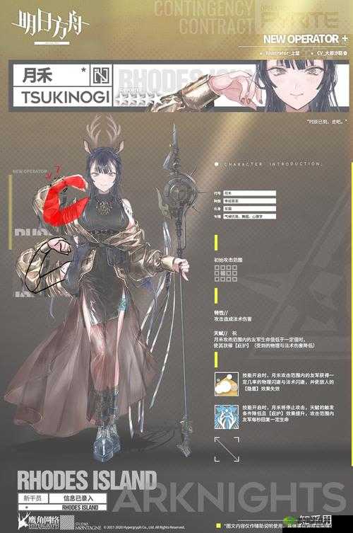 明日方舟:月禾精英化技能升级材料汇总