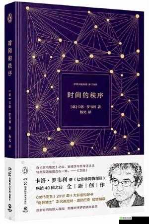 推荐:探索时间秩序,探寻最佳职业选择之道