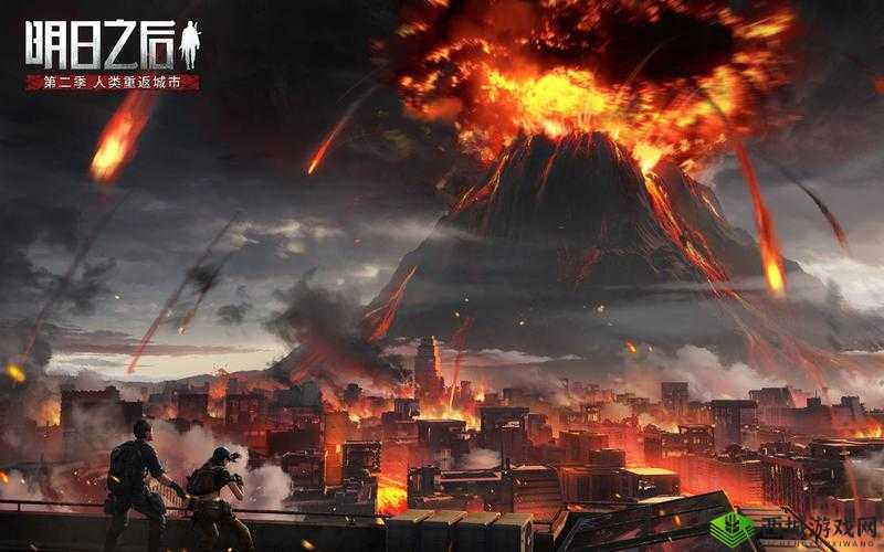 明日之后火山爆发来袭，火山石躲避技巧全解析