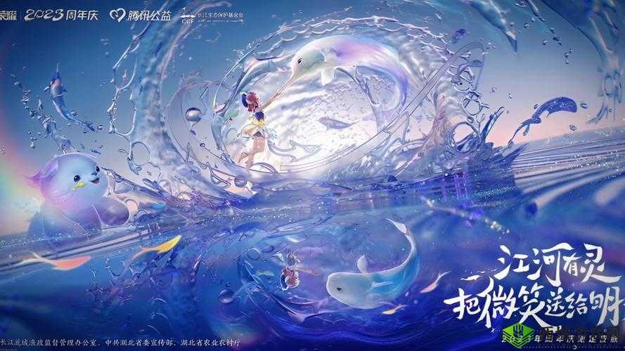 王者荣耀阿古朵和她的朋友们活动开启,快来参与