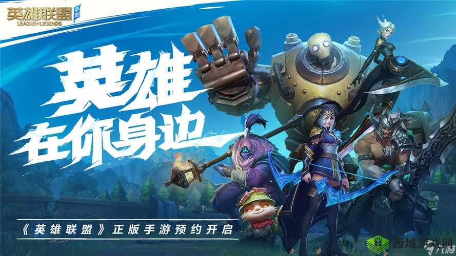 LOL手游安卓数据迁移至iOS平台可行性探讨:操作指南与兼容性分析
