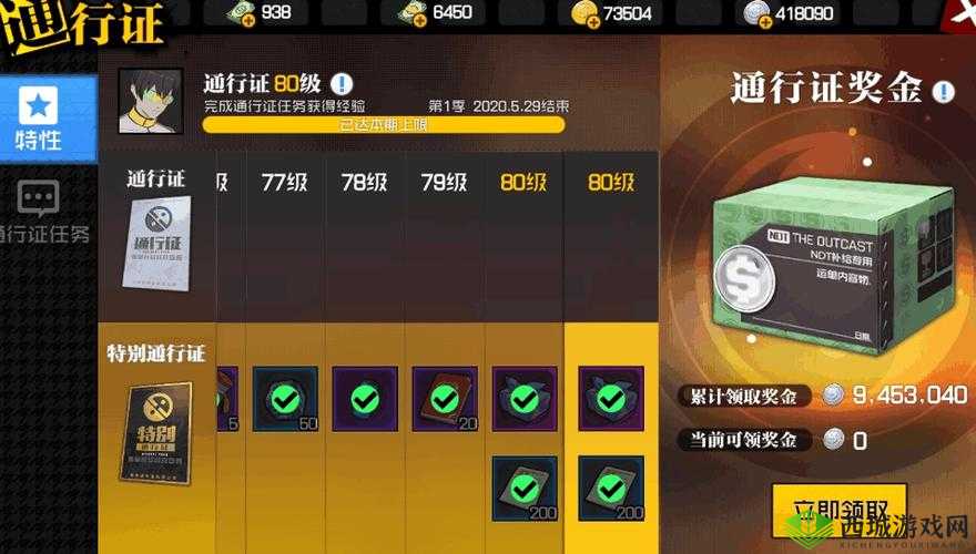 一人之下手游公测氪金点全析:性价比高低一目了然