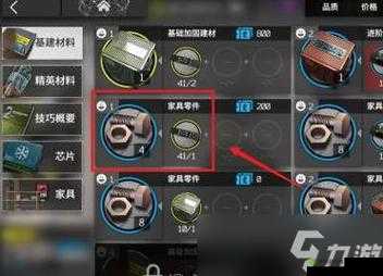 明日方舟家具零件获取方式大全:高效稳定可靠的获取方法汇总