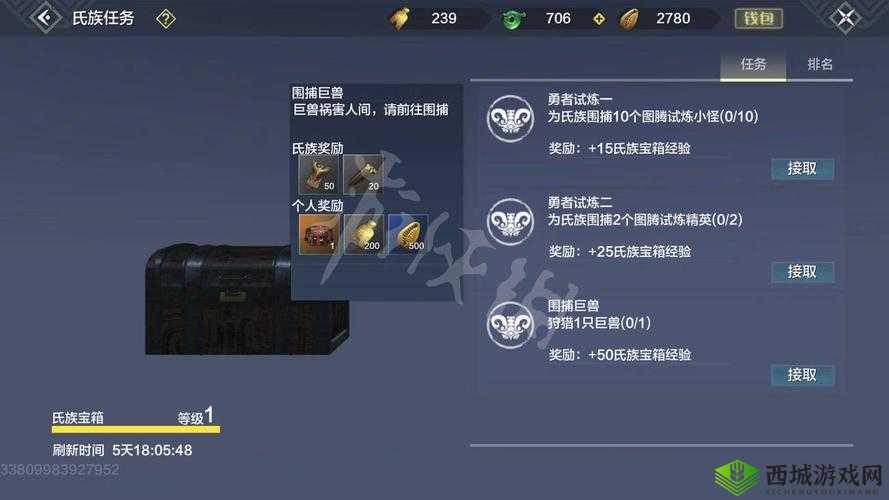 妄想山海游侠破元印攻略大全:解锁获取方法与技巧探索