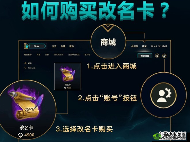 英雄联盟手游改名卡的秘密宝地:改名功能的秘密与使用指南