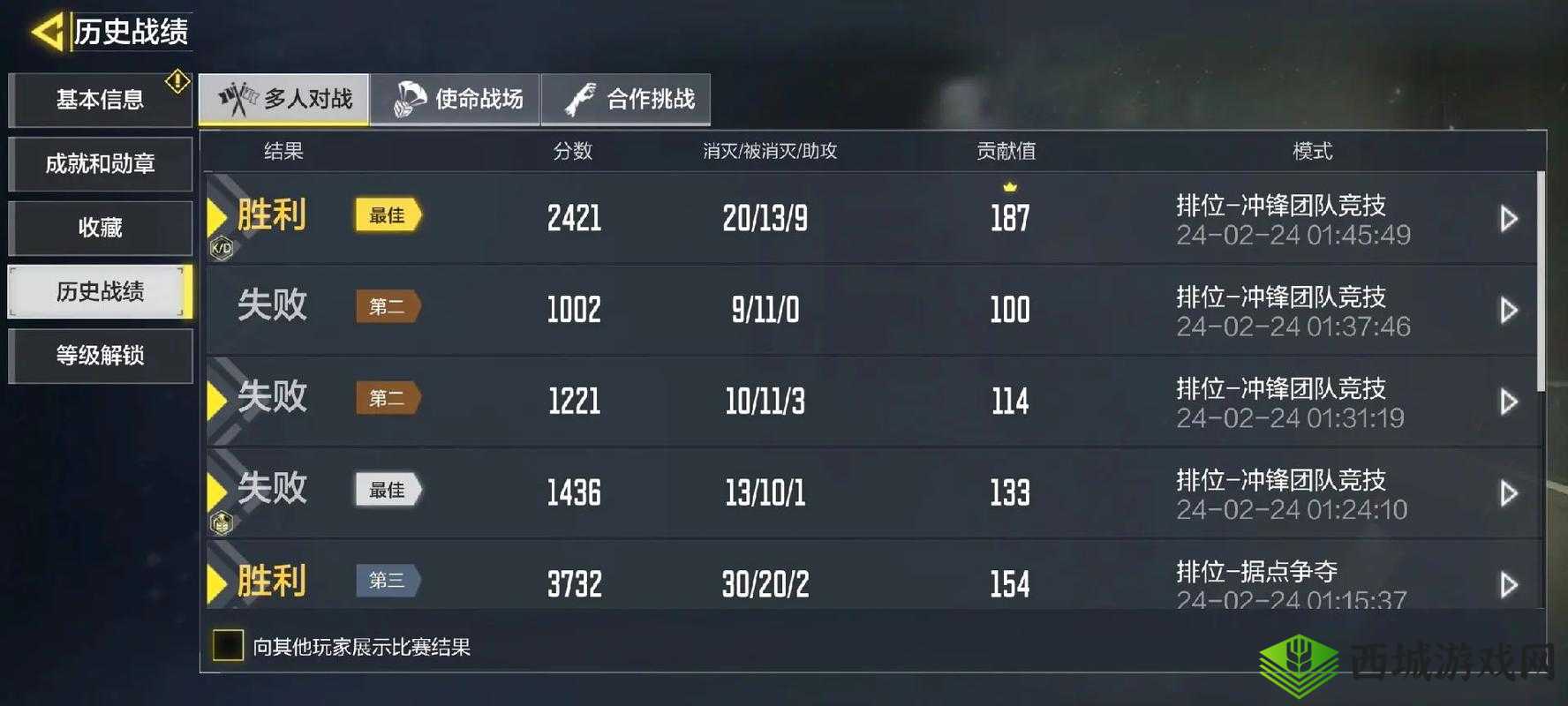 使命召唤手游:微信区和 QQ 区,哪个服务器更适合你?