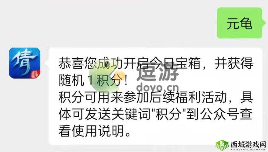 倩女幽魂手游:宝箱钥匙口令览,揭秘12.1更新后隐藏奖励2021版
