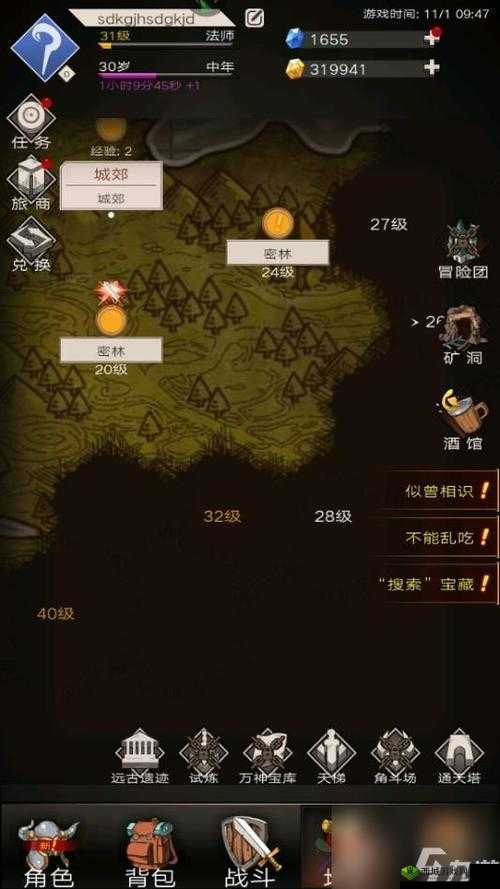 如何获取不朽之旅时间之石?时间之石获取方法及作用介绍