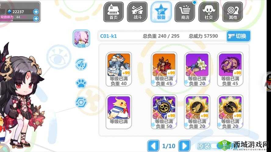 崩坏学园2幻海苍域S3攻略大全:通关秘籍与技巧分享