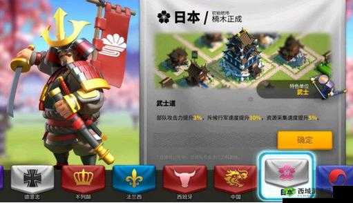 关于万国觉醒中楠木正成的实力探讨：他究竟值不值得培养使用