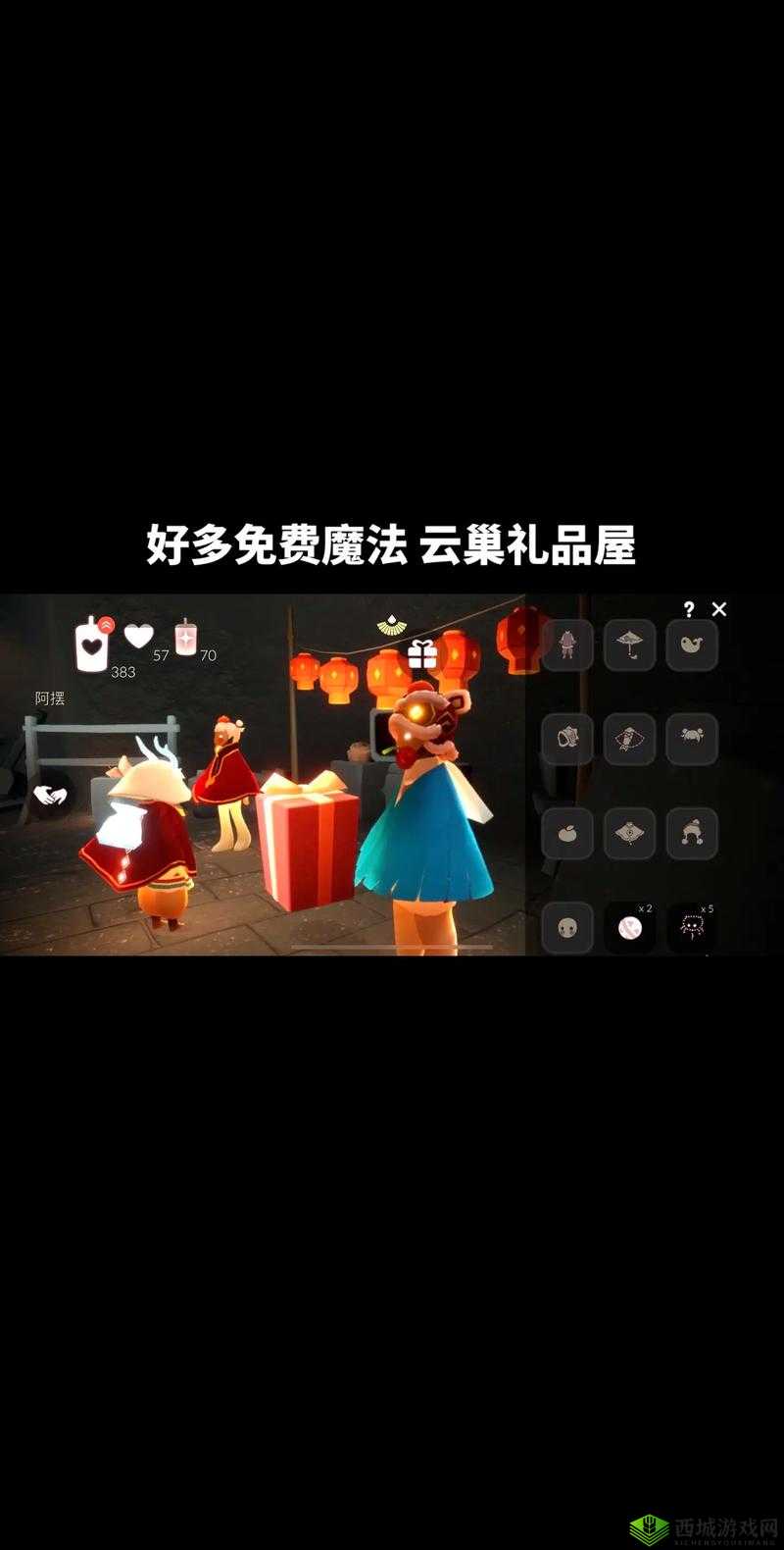 光遇盛宴:11月25日独家揭秘,免费魔法领取大分享