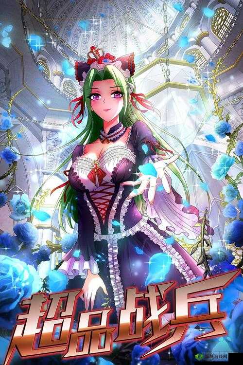 妖精漫画 sss:美少女的奇妙冒险
