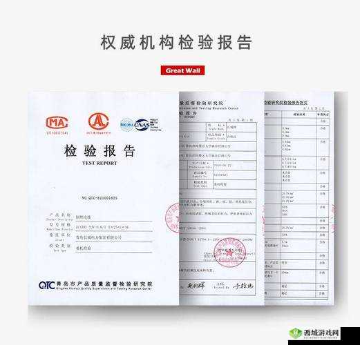 一二三线国精产品 999:品质之选