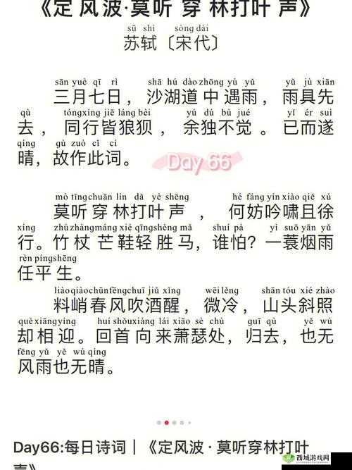 林太太府中逢甘雨:一场特别的相遇