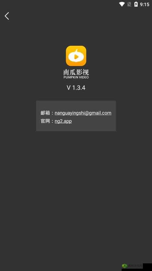 适合二人看的小电影南瓜:一起探索爱的世界