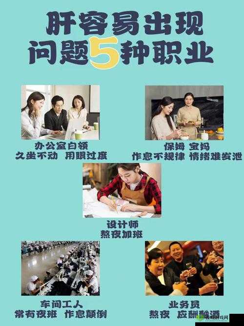 办公室强肝:每周五 20 点精彩继续