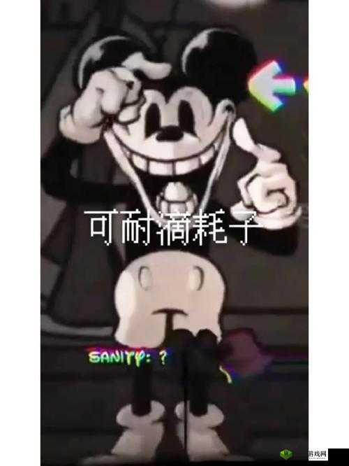 疯狂注射 V2REMIX:震撼音乐之旅