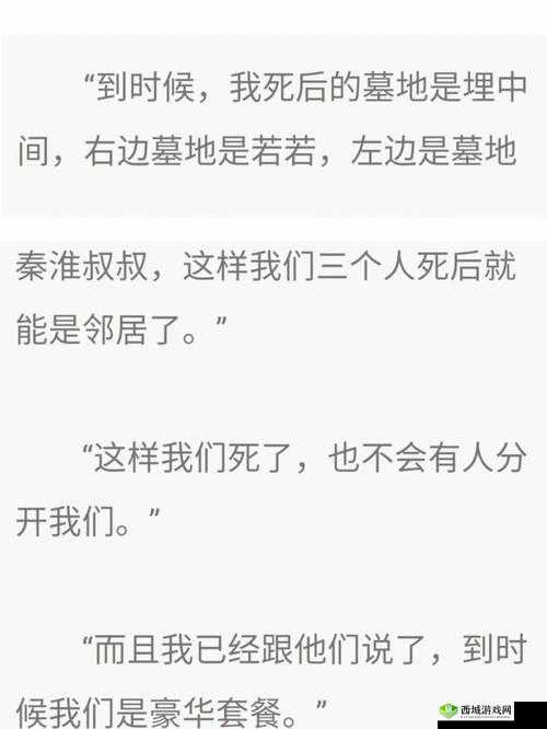 漂亮蠢货注定被炒烂:其命运无法改变