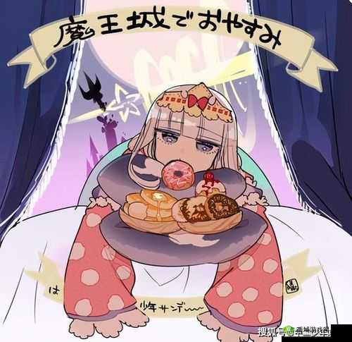 魔王被改造成产子工具:命运的荒诞转折