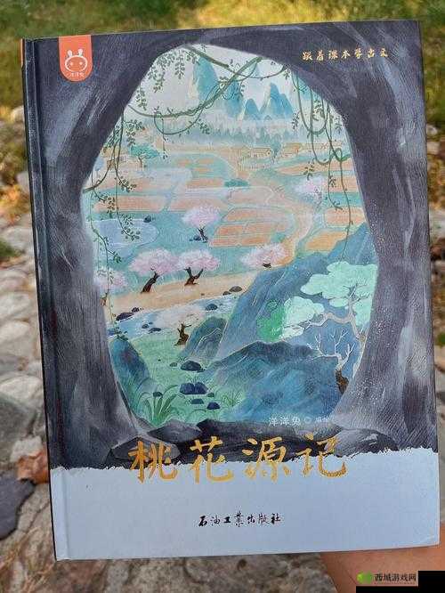 重游母亲桃花源:寻找记忆中的那份美好