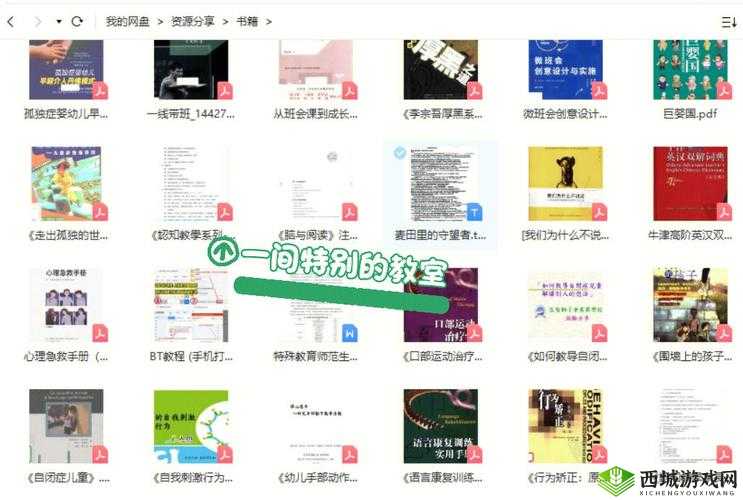 成全免费下载大全软件:海量资源轻松获取