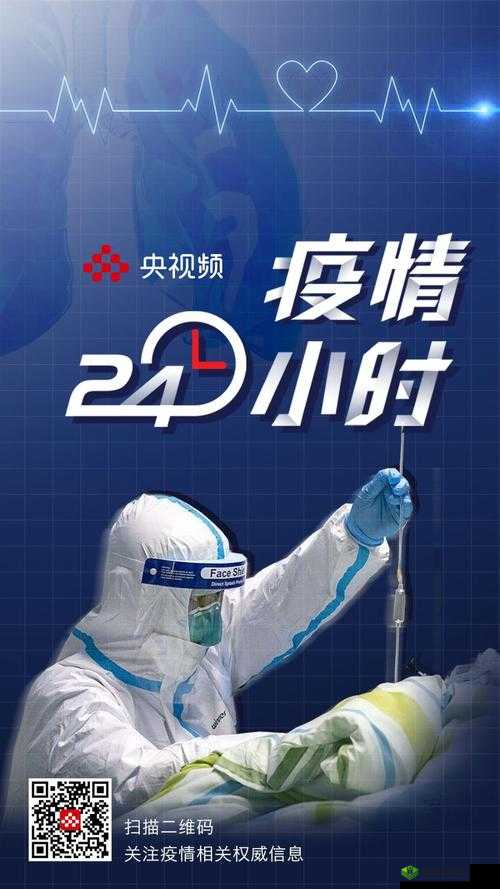 看 B 站二十四小时直播间:一起见证奇妙 24 小时