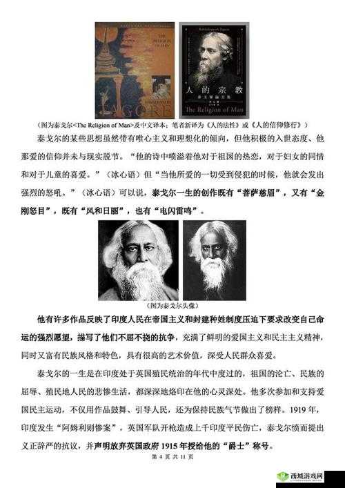 东亚人情感和欧美情感区别:探究文化烙印