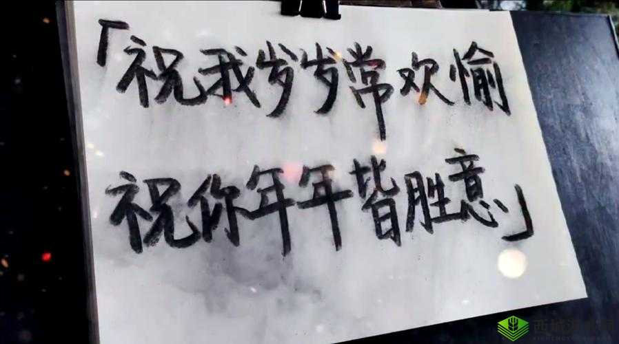 岁岁常欢愉校园 1V1：终成眷属的青春恋曲