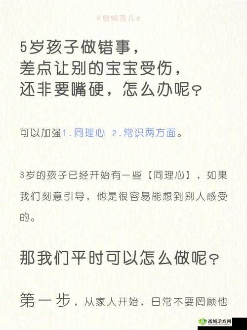 宝宝湿透还嘴硬咋回事:原因探寻