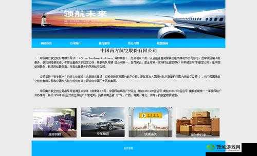 DW 成品网站成品:一站式建站服务