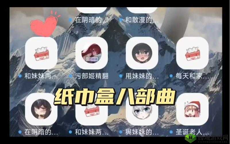 Home7City 纸巾盒游戏:趣味玩法大揭秘