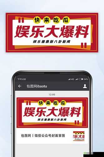 17c 吃瓜爆料 - 免费吃瓜:精彩不停