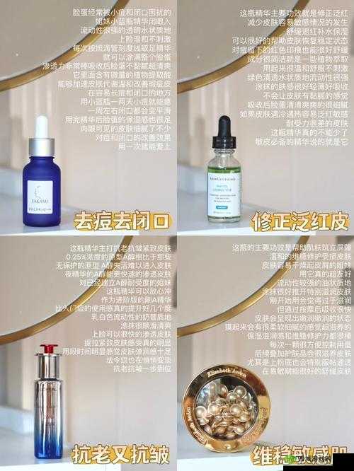 久久久国产精华：高品质、多功效的独特魅力