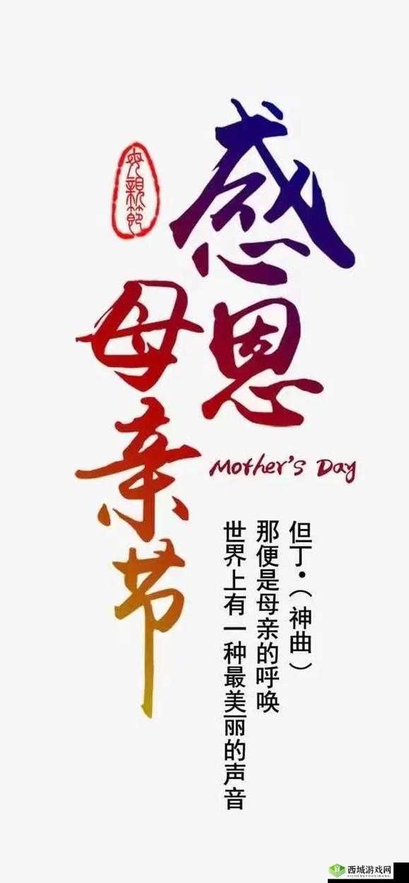 快拨出天我是你母亲:一位母亲的呼喊