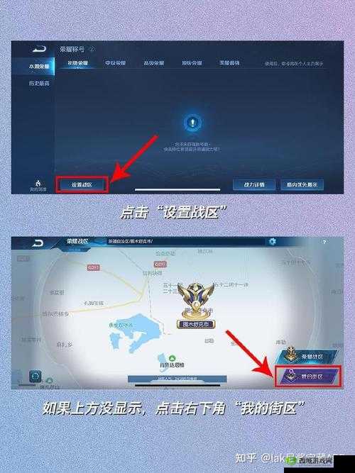 王者荣耀 iOS 系统升级攻略:苹果设备升级方法详解