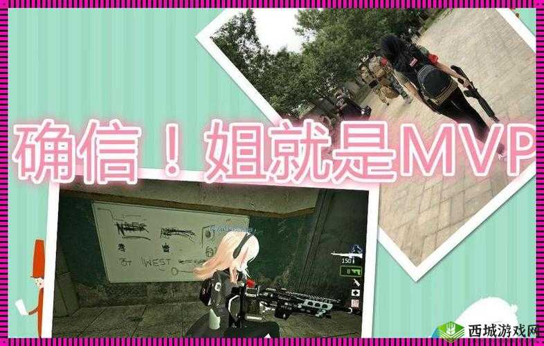 暴躁老阿姨 csgo 新手技巧：提升实力的秘籍