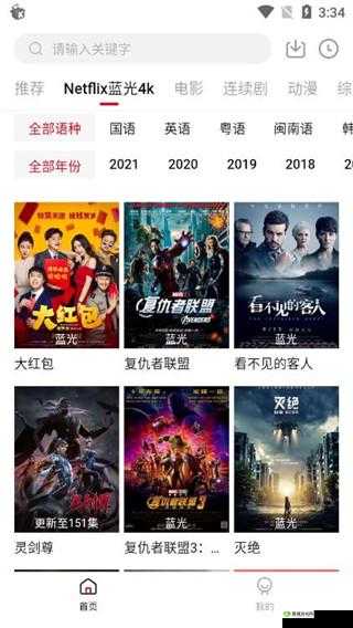 8848 高清电影电视剧免费看:畅享视觉盛宴