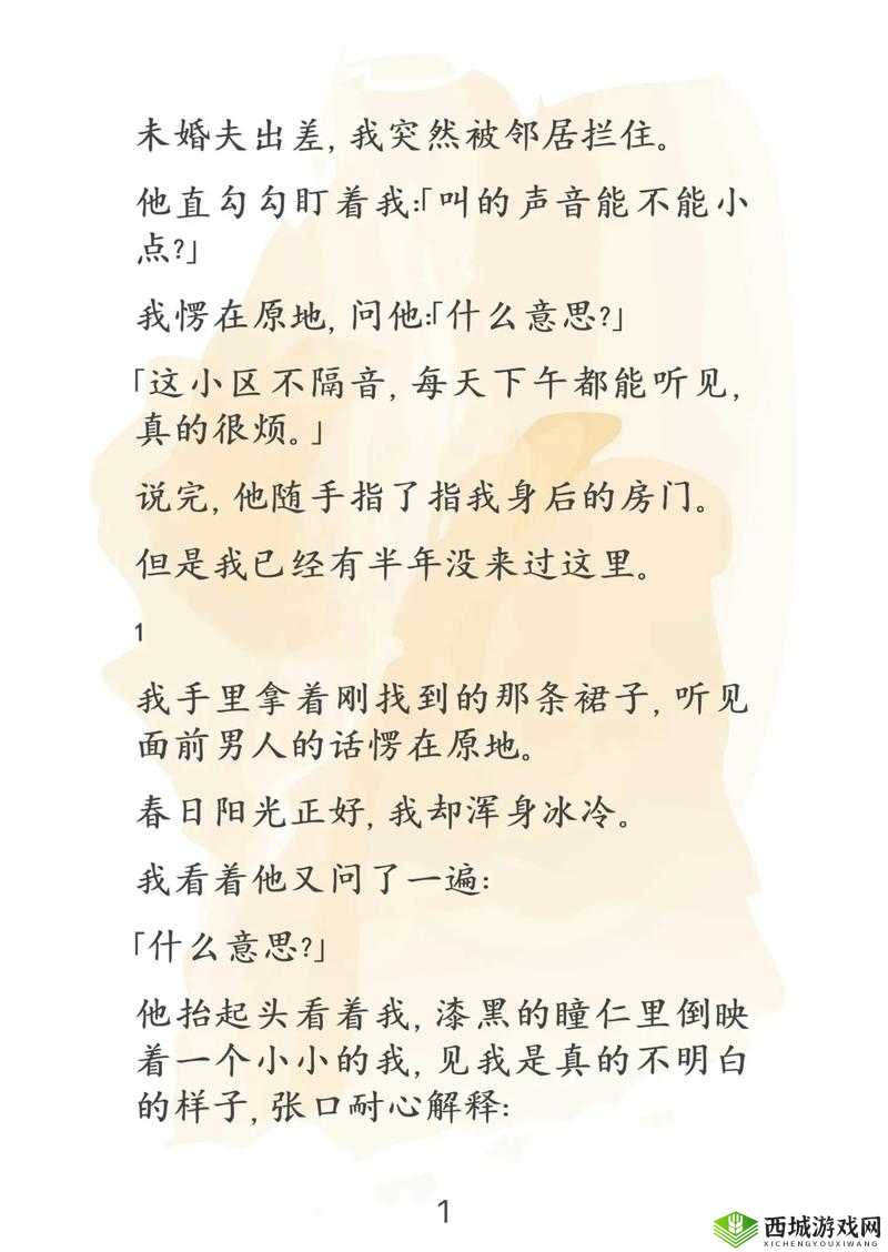 jy 灌溉收集系统顾清：水润田园的秘密
