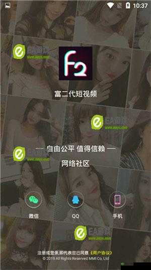 富二代 f2 抖音 app 下载：富二代的时尚生活